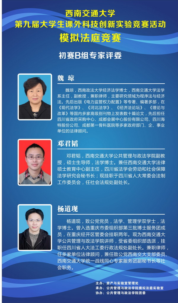足彩投注