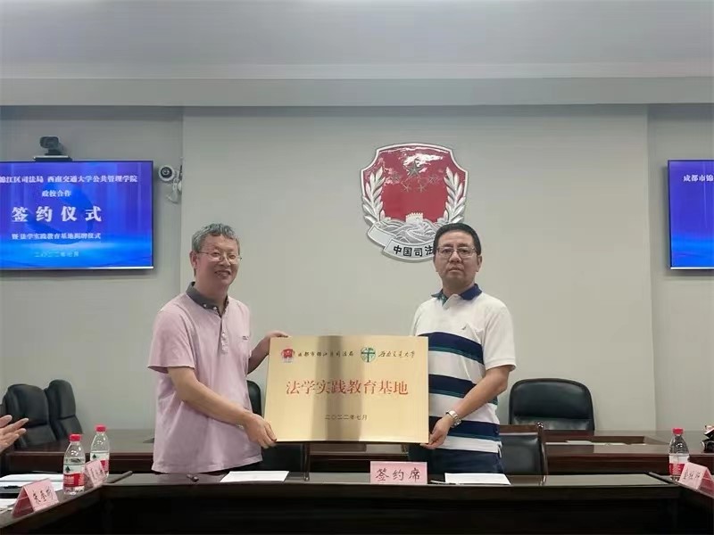 足彩投注