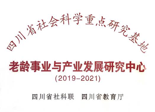 足彩投注