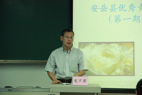足彩投注