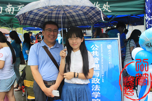 足彩投注