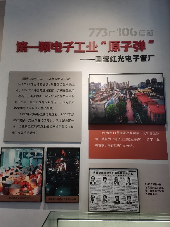 足彩投注