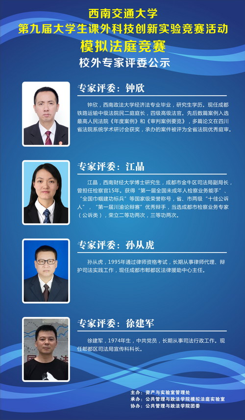 足彩投注