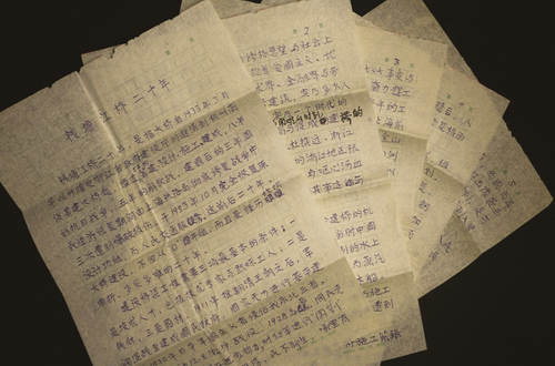 足彩投注