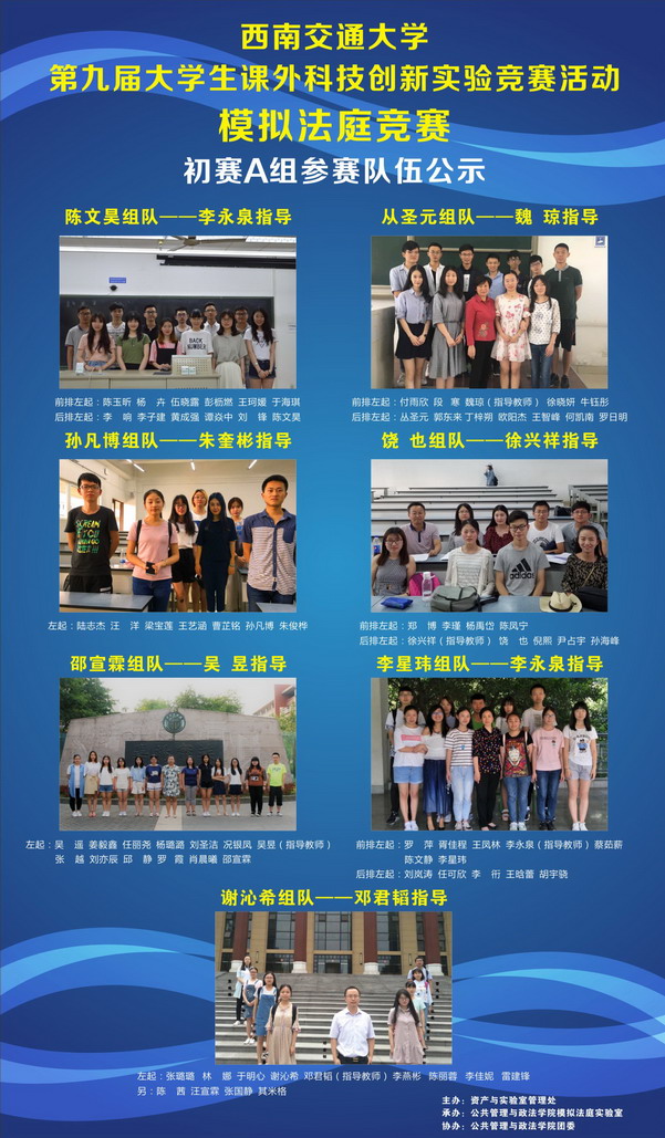 足彩投注