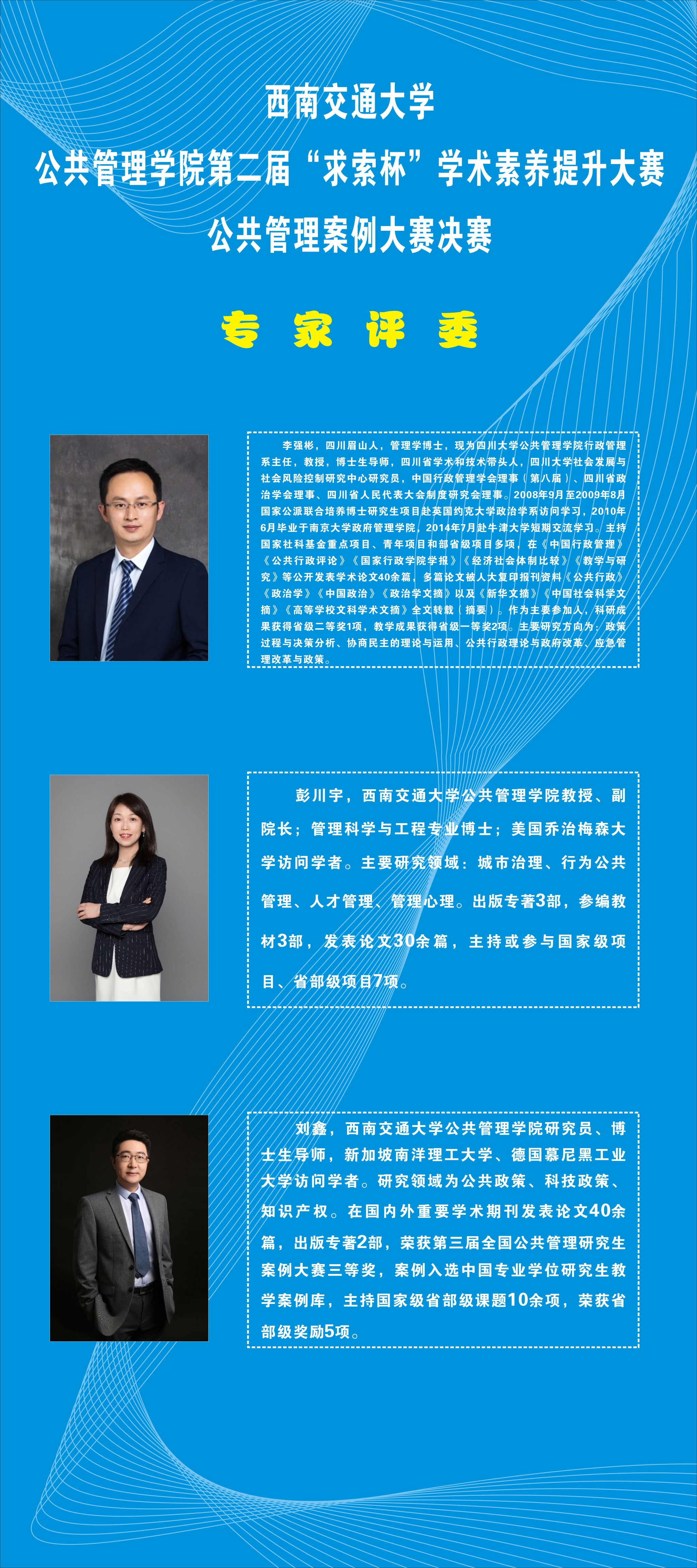 足彩投注