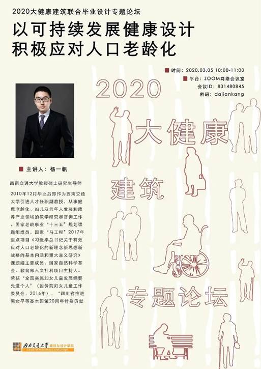 足彩投注