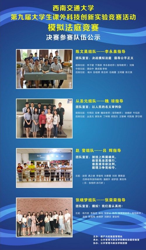 足彩投注