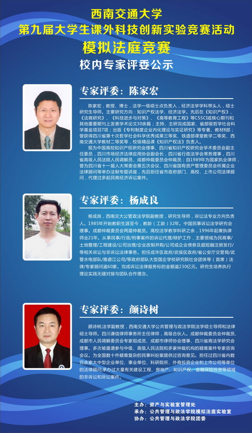 足彩投注