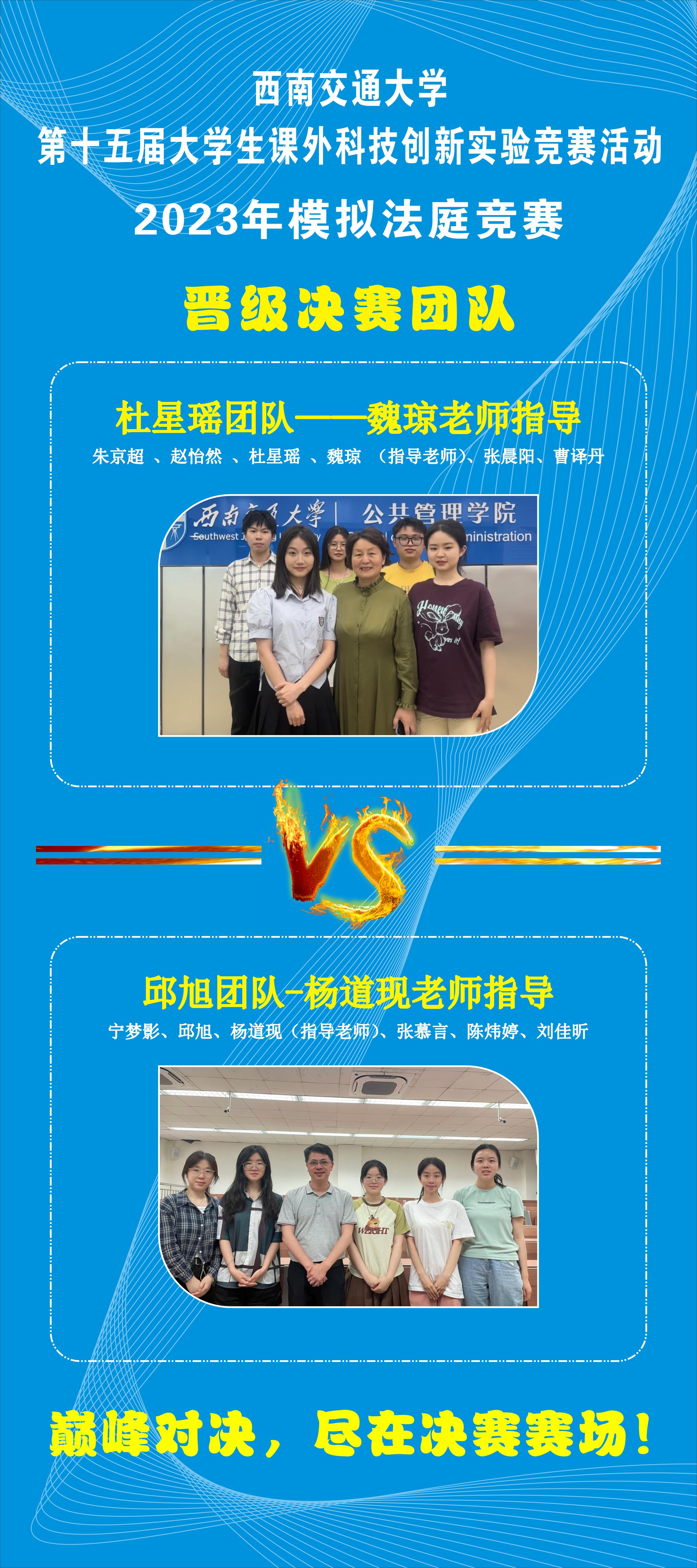 足彩投注