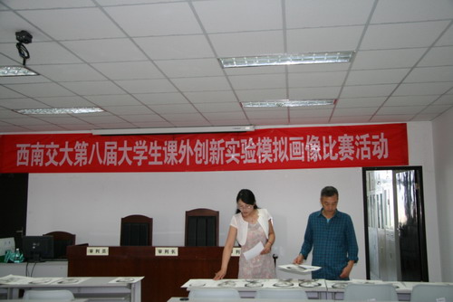 足彩投注
