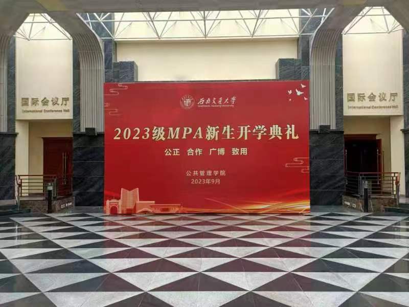 足彩投注