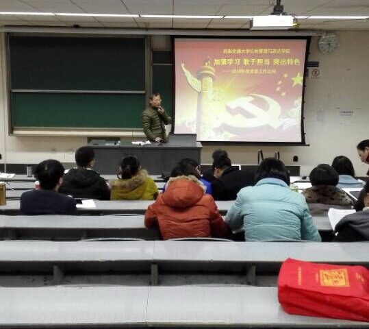 足彩投注