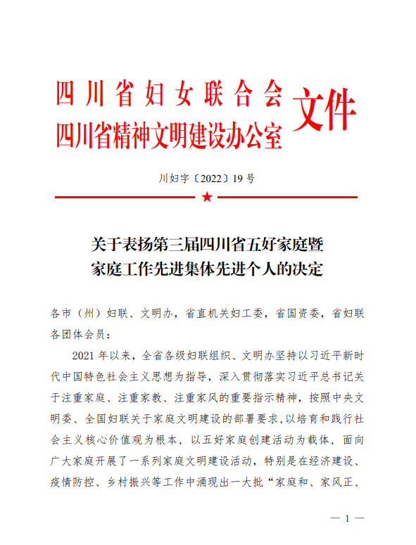 足彩投注