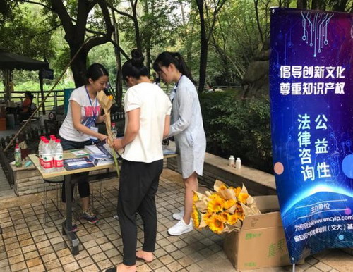 足彩投注