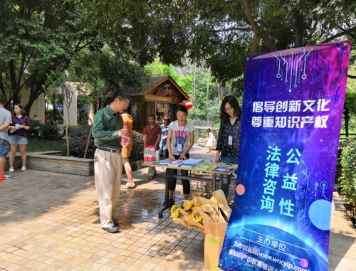 足彩投注