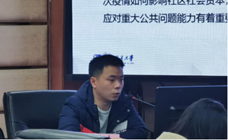 足彩投注