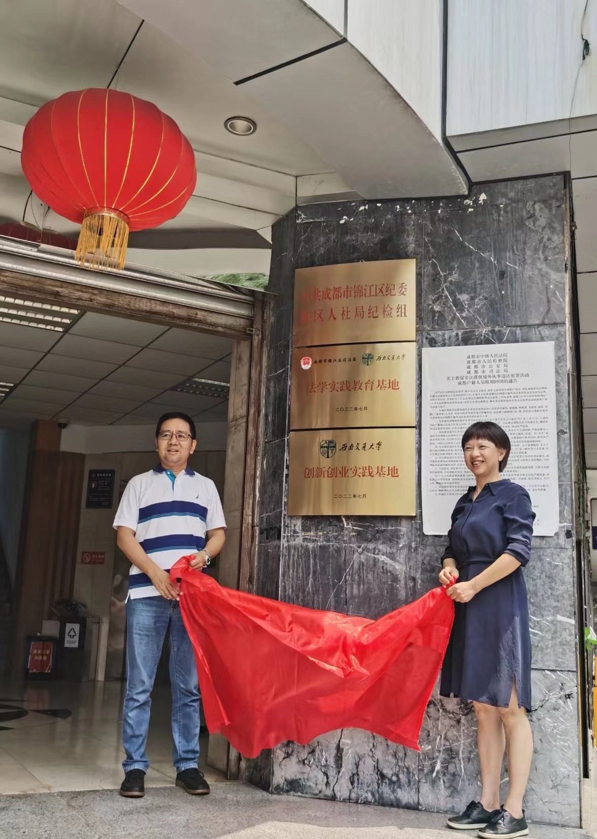 足彩投注