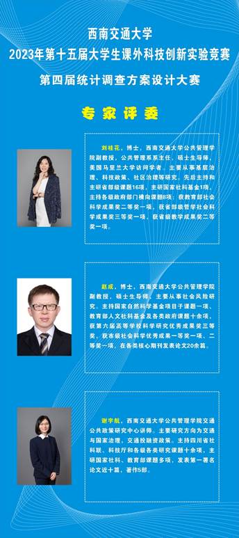 足彩投注