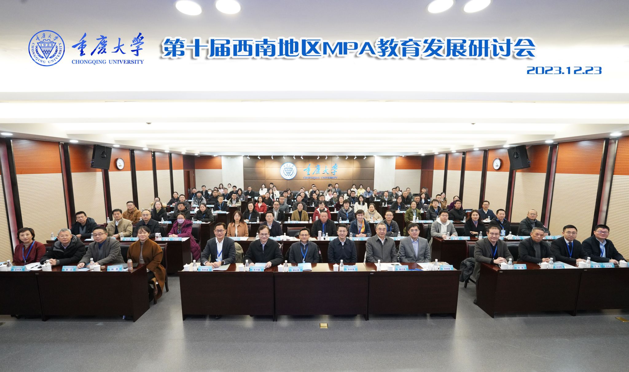 足彩投注