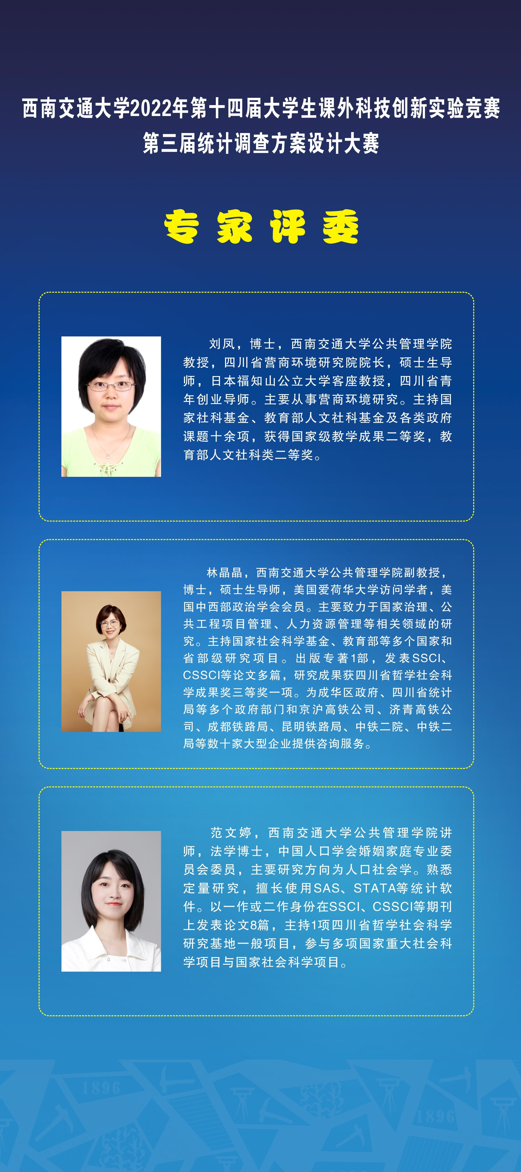 足彩投注