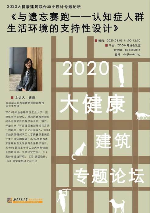 足彩投注
