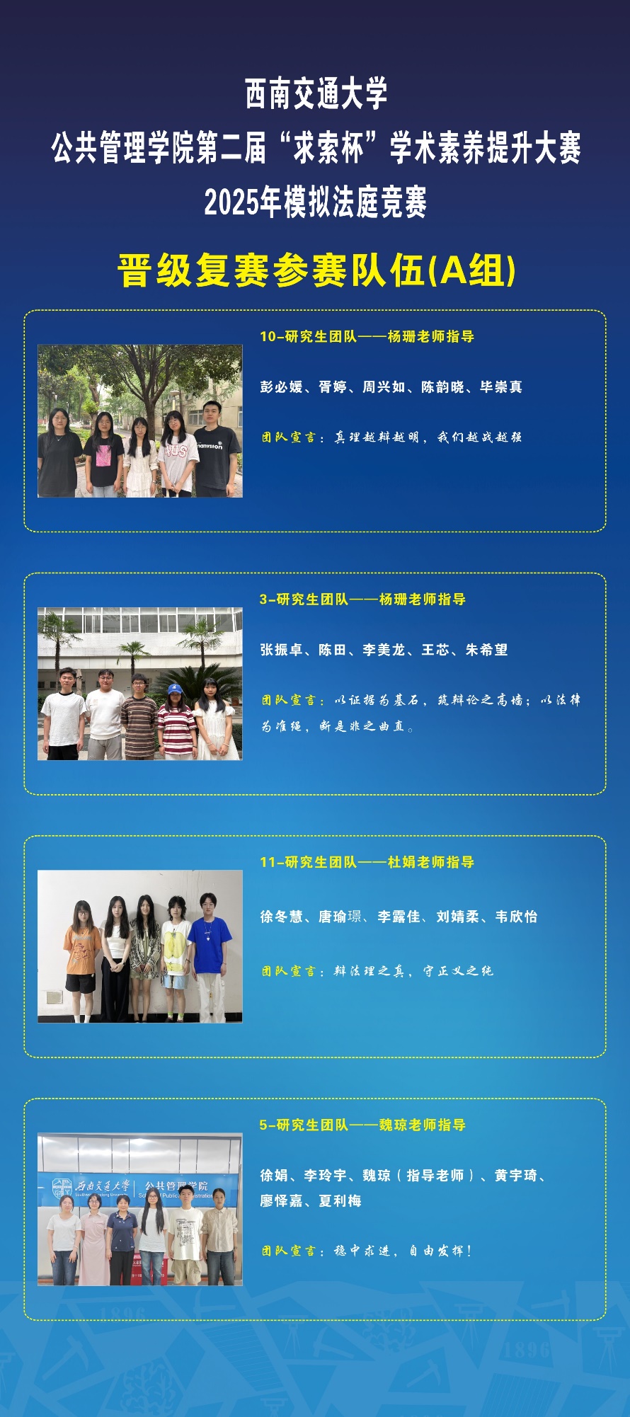 足彩投注