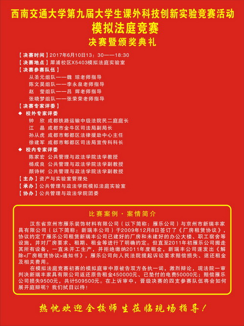 足彩投注
