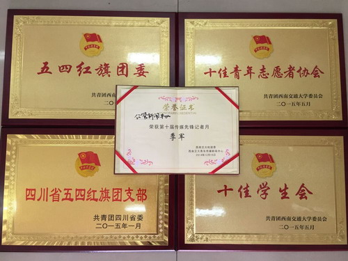 足彩投注