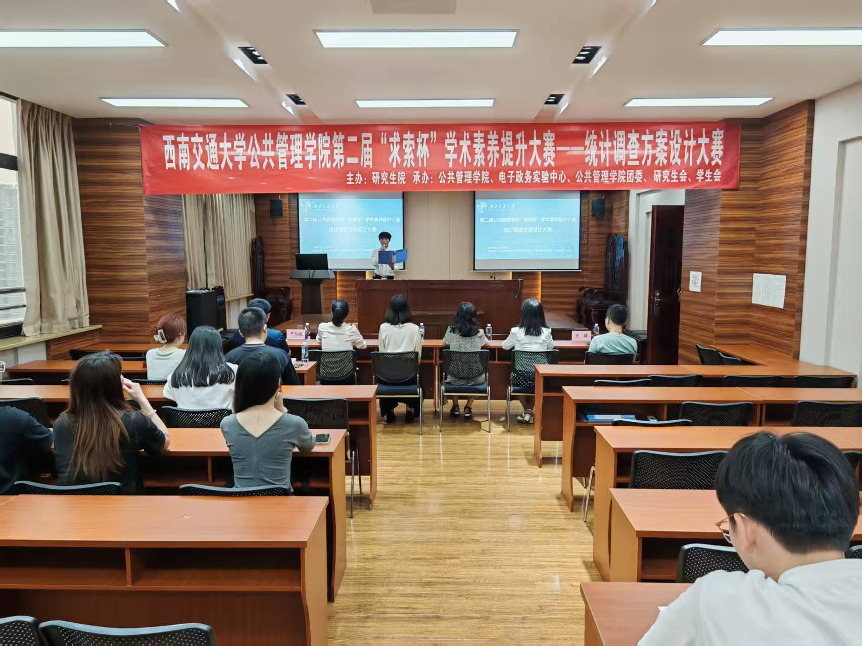 足彩投注