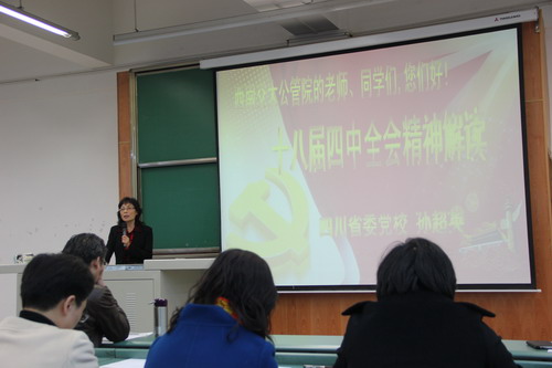 足彩投注