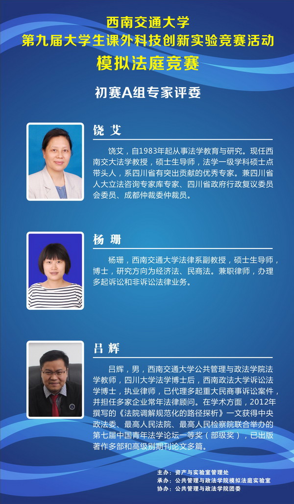 足彩投注