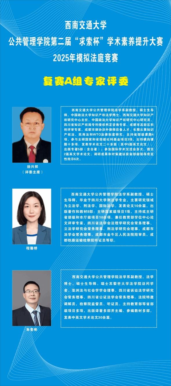 足彩投注