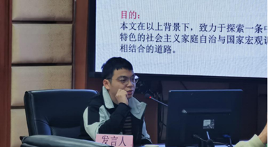 足彩投注