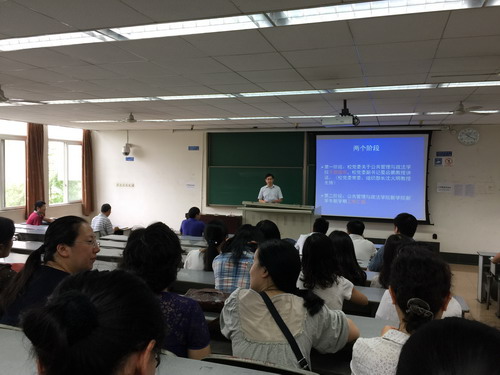 足彩投注