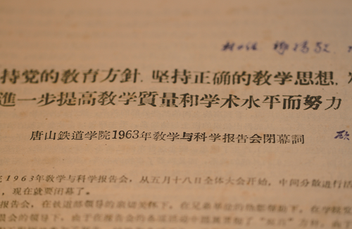 足彩投注