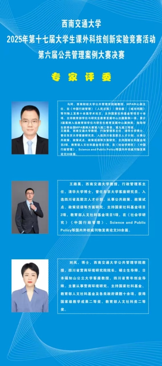 足彩投注