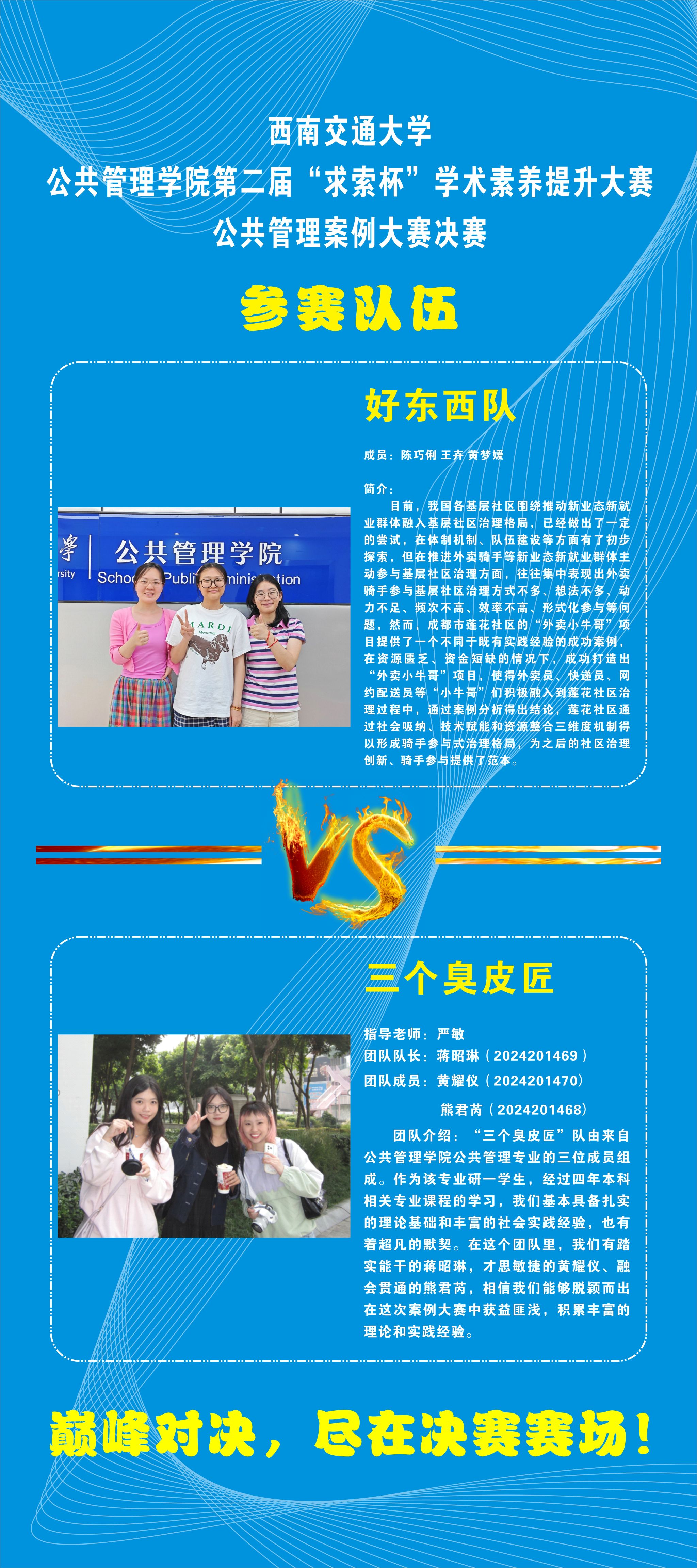 足彩投注