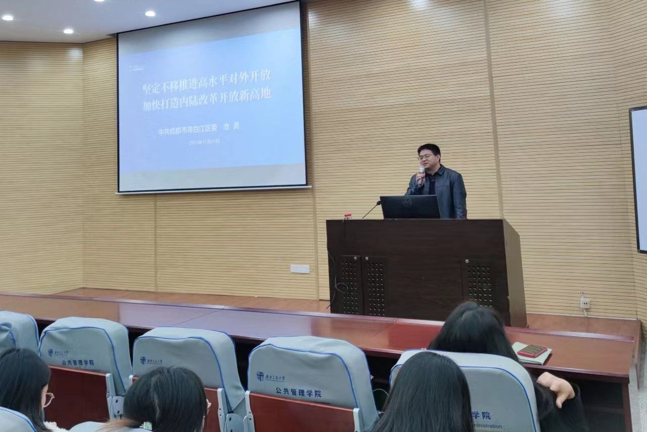 足彩投注