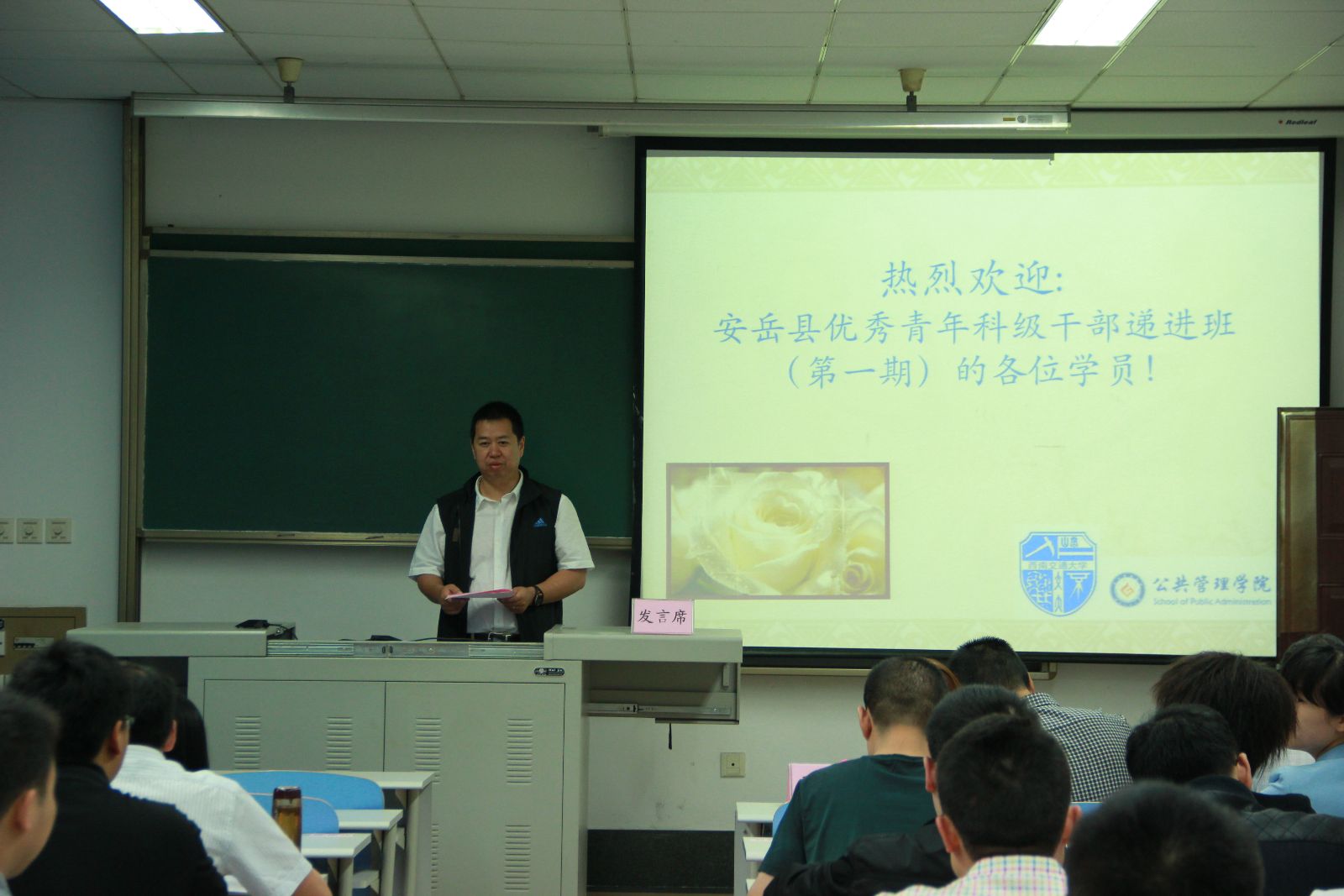 足彩投注