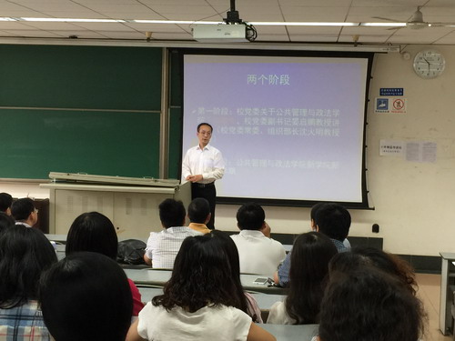 足彩投注