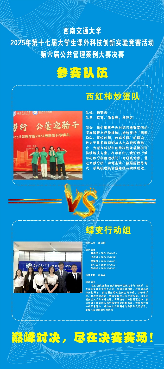 足彩投注