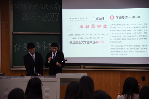 足彩投注