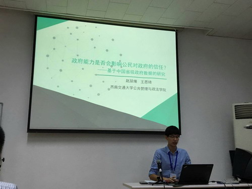足彩投注