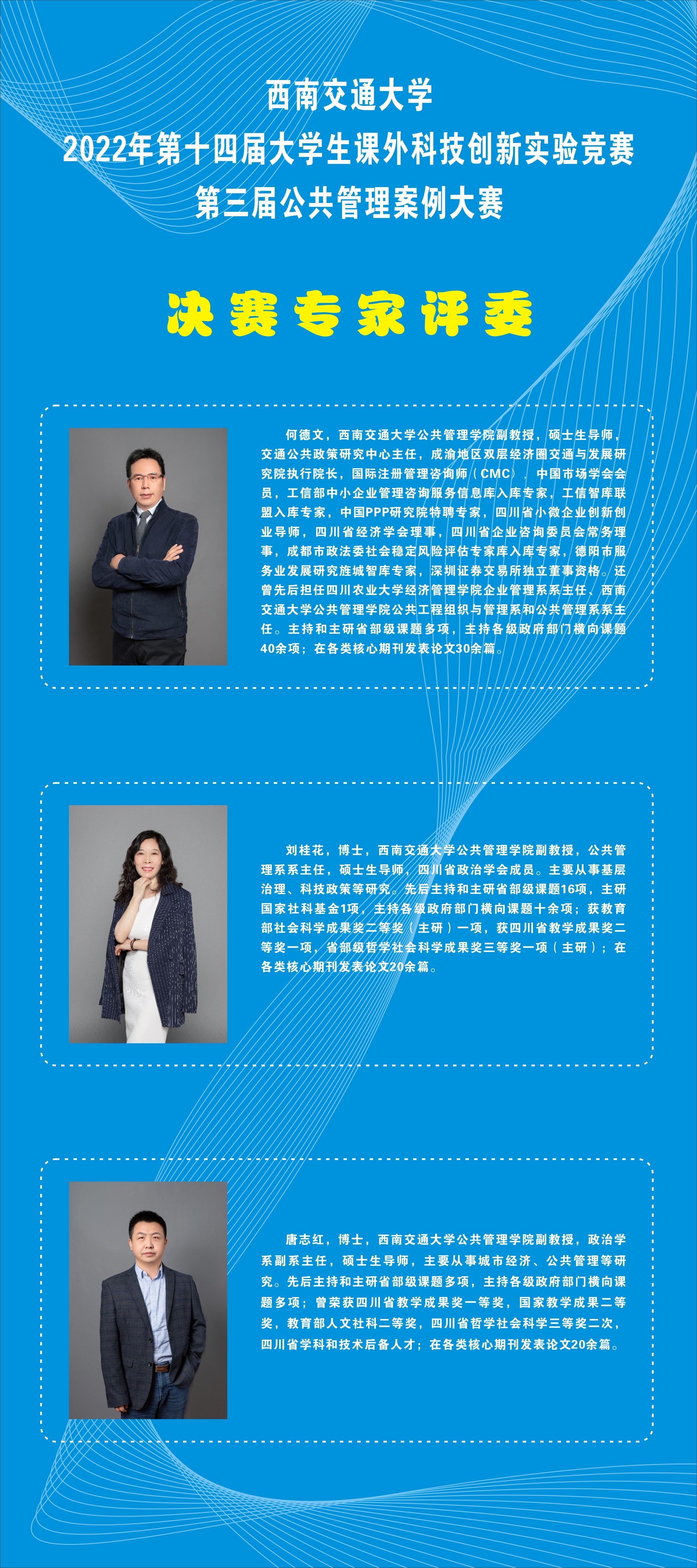 足彩投注