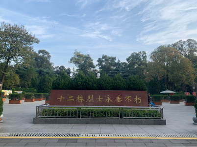 足彩投注