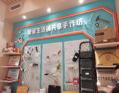 足彩投注