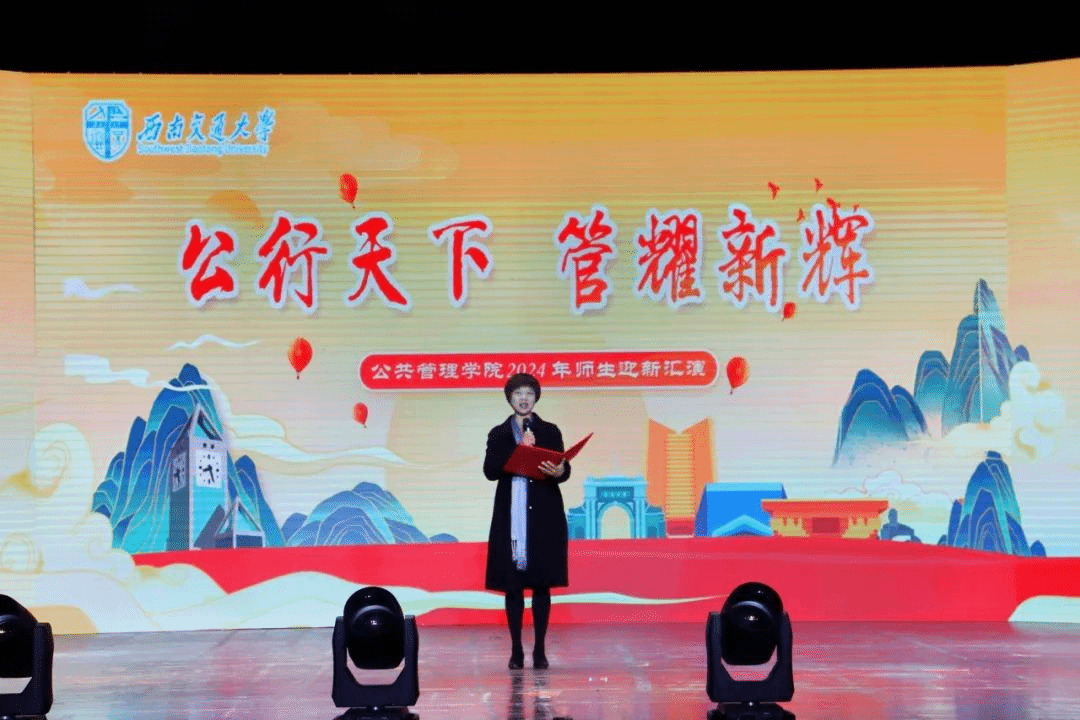 足彩投注