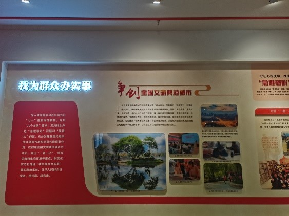 足彩投注