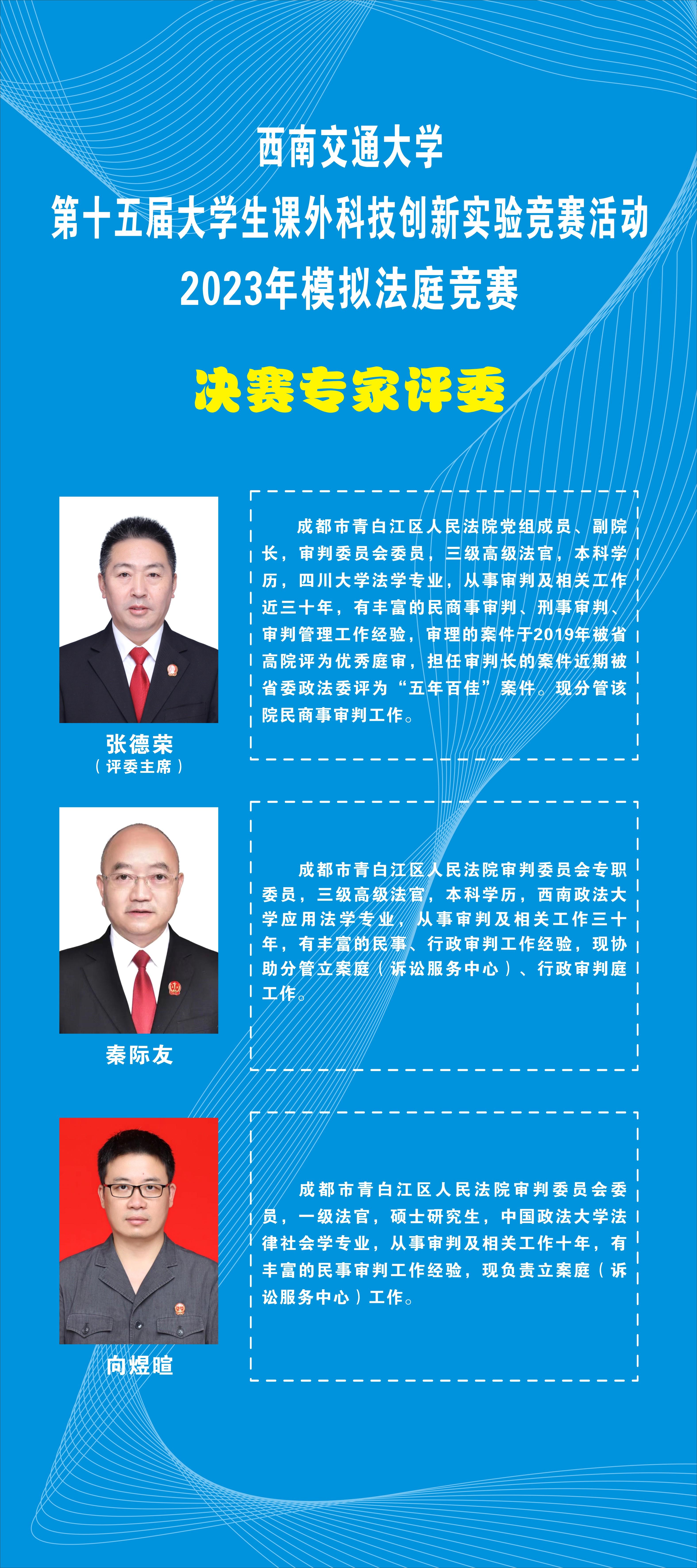 足彩投注